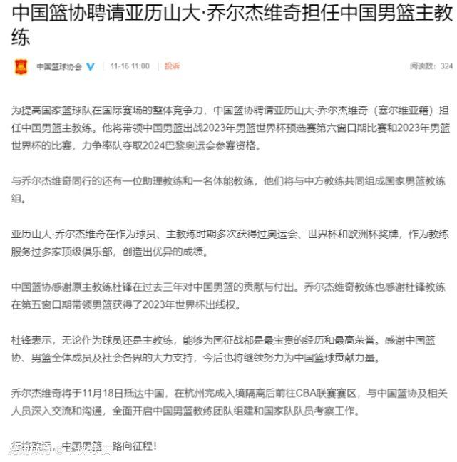 第12分钟，卡尔斯多普凌空抽射被扑出，克里斯坦特补射破门，但裁判吹罚越位在先进球无效。